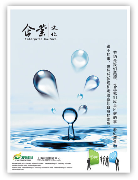 寻求理财公司广告宣传标语-我们公司是个户外