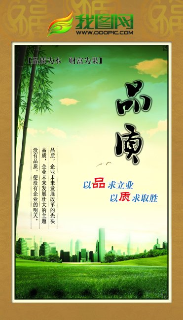 有关形容人品质的名言警句-形容人高尚品质的