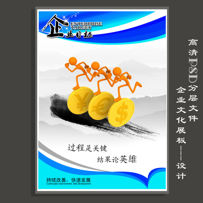 体现KTV团队精神的口号-激励团队精神口号