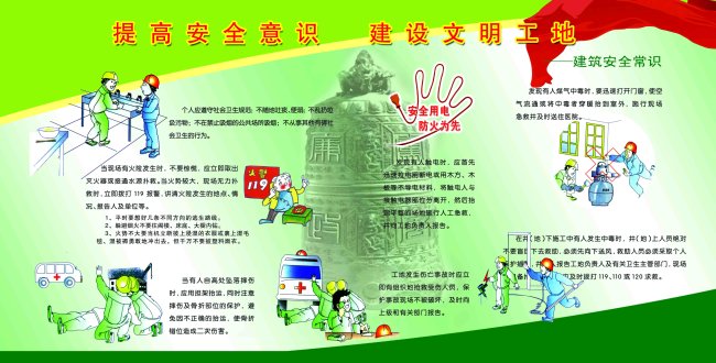 施工企业发生重大安全事故,c级安全员承担什么