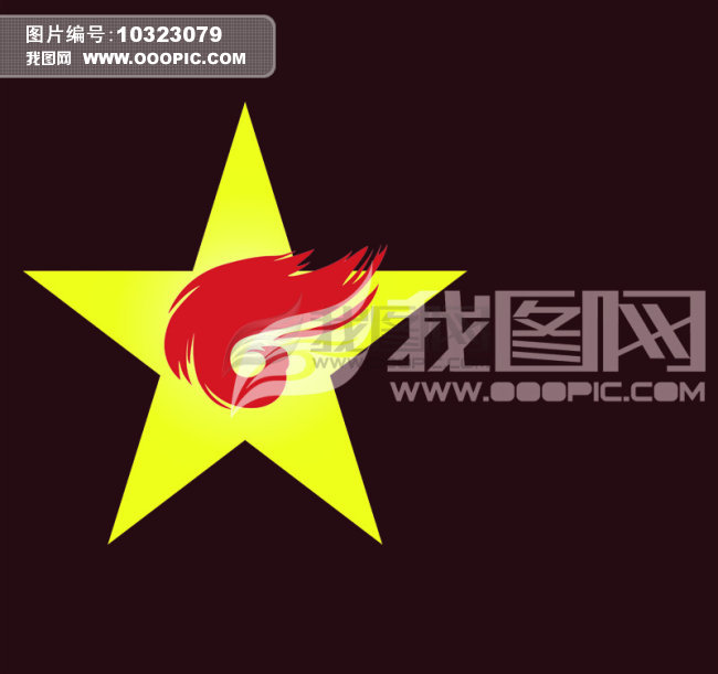 一个五角星和一把火炬组成旗子是什么-圆圈里