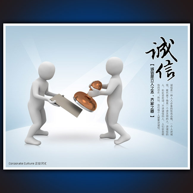 征集激励员工、企业文化和企业管理名言!-企业