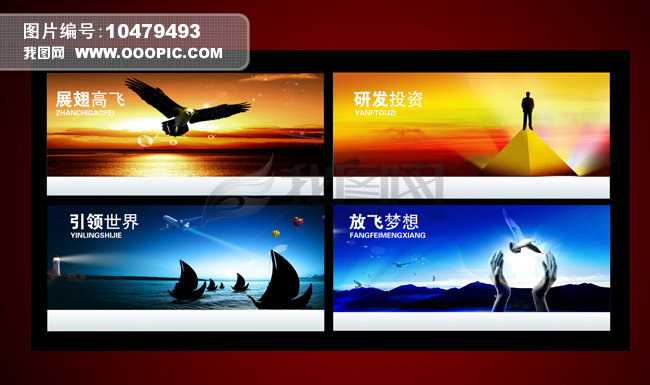 求企业(企划部)晨会激励口号-我们银行开晨会,