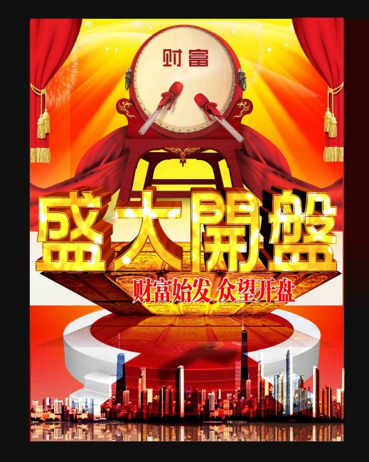 一只股票第二天开盘百分百会以涨停板开盘,为