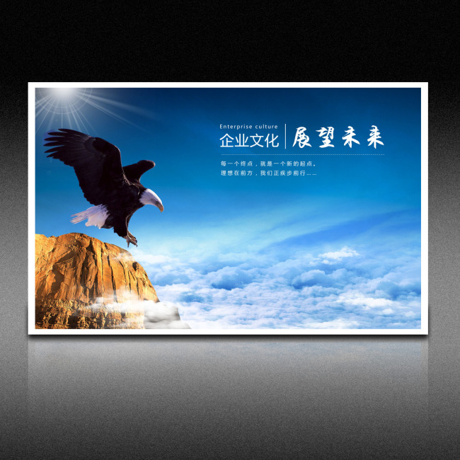 www.shanpow.com_感悟2015展望2016名言。