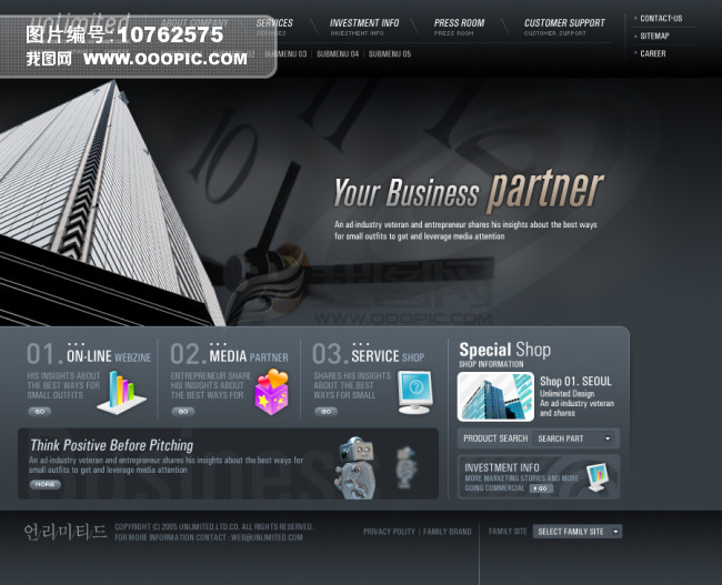 电子商务之网页美工-我是学电子商务的。我想