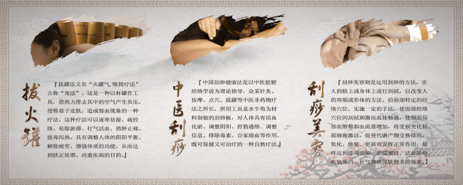 福州刮痧拔罐排毒祛痘哪里比较好-刮痧拔罐哪