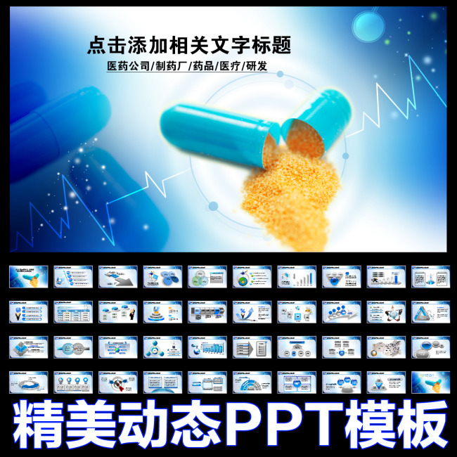 河南省商丘市有哪些医药公司批发药品,有电话