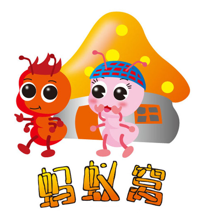 如果家里有蚂蚁,还找不到蚂蚁窝,那该怎么办?