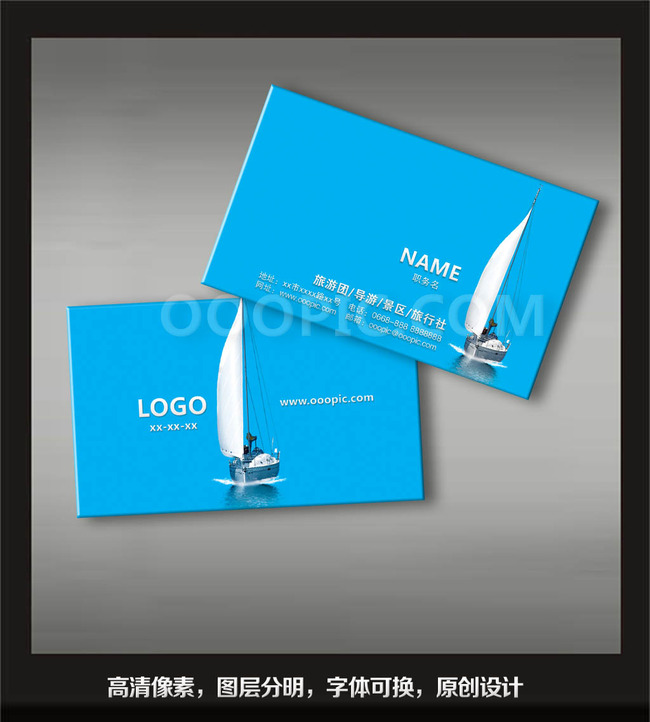 准备去旅行社面试兼职导游,能给些建议吗?-我