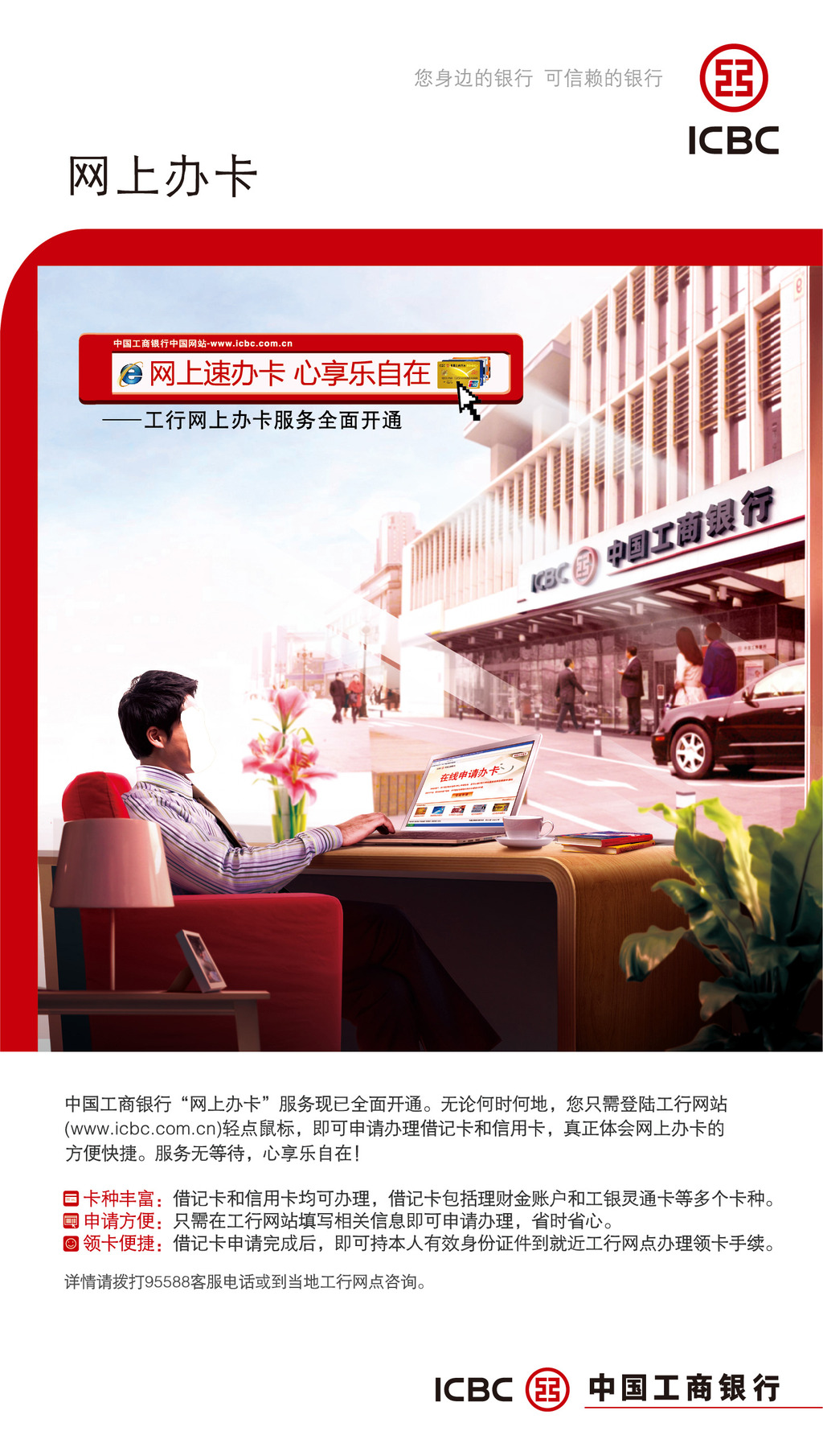 国庆节银行放假吗?我想办卡-国庆节银行放假吗