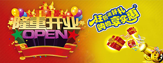 淘宝店装修图片轮播图片尺寸要多少?-淘宝店铺