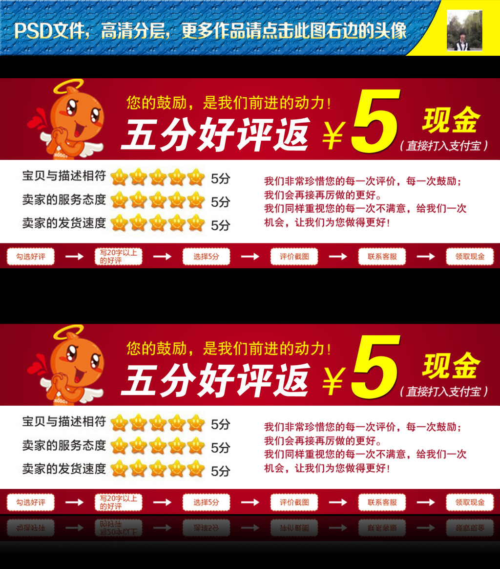 相比天猫、淘宝、京东、唯品会,帮5买的包邮服