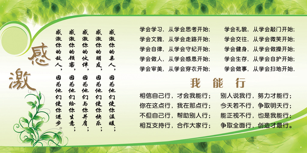 名词感恩、感动、感激、愧疚用英语怎么说?