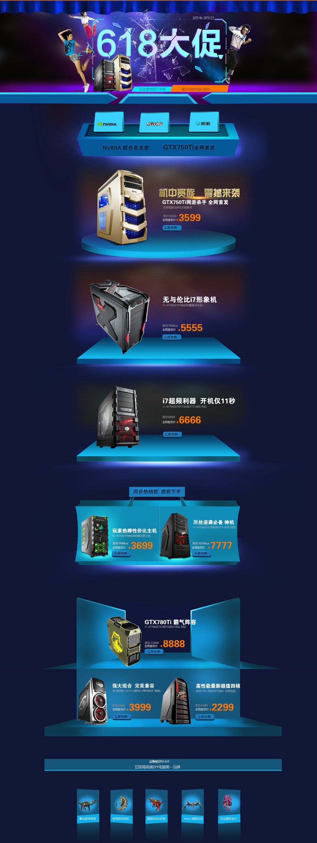 为什么我进不去淘宝首页,天猫,京东其他的可以