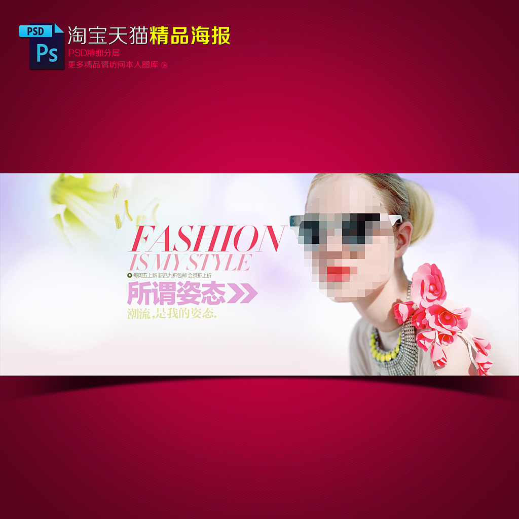 淘宝天猫送TV+3D眼镜+100元充值卡的是真是