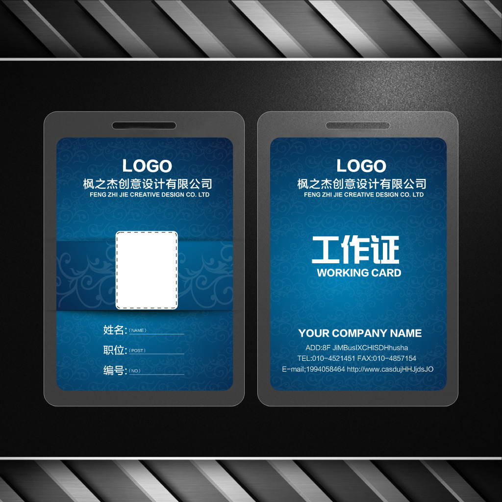 公司办公地址变更、如果员工不愿意去新的办公