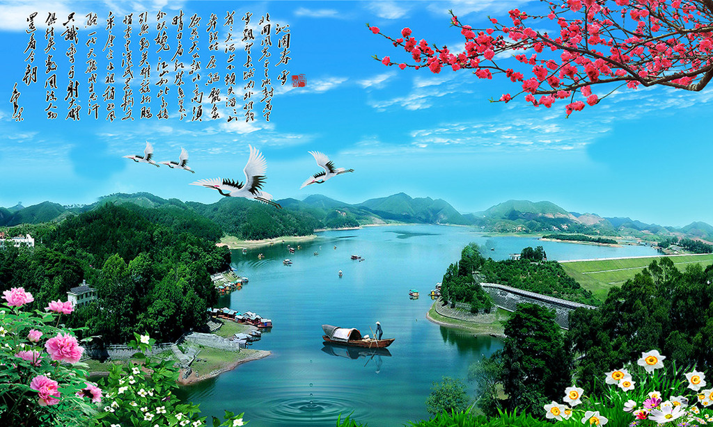 阅读《沁园春长沙》(上片)和马致远《天净沙秋