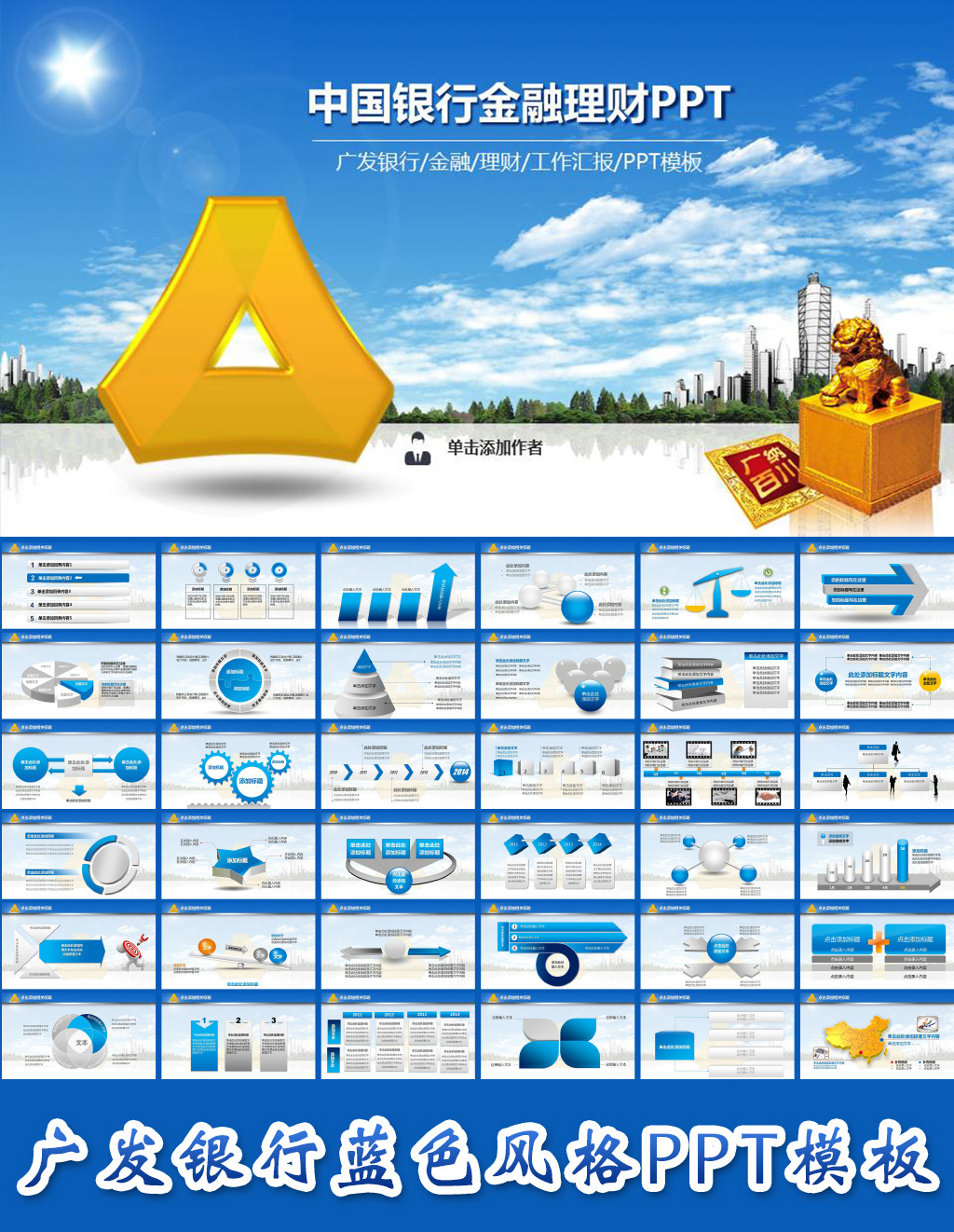 广发银行人事专员或者行政类的正式员工工资水