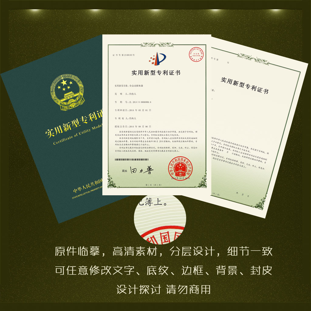 实用新型专利证书丢失,申请副本需要缴纳多少