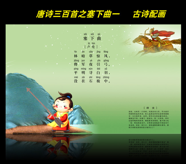 《明天我们毕业》中我们要把火一样的诗句塞在