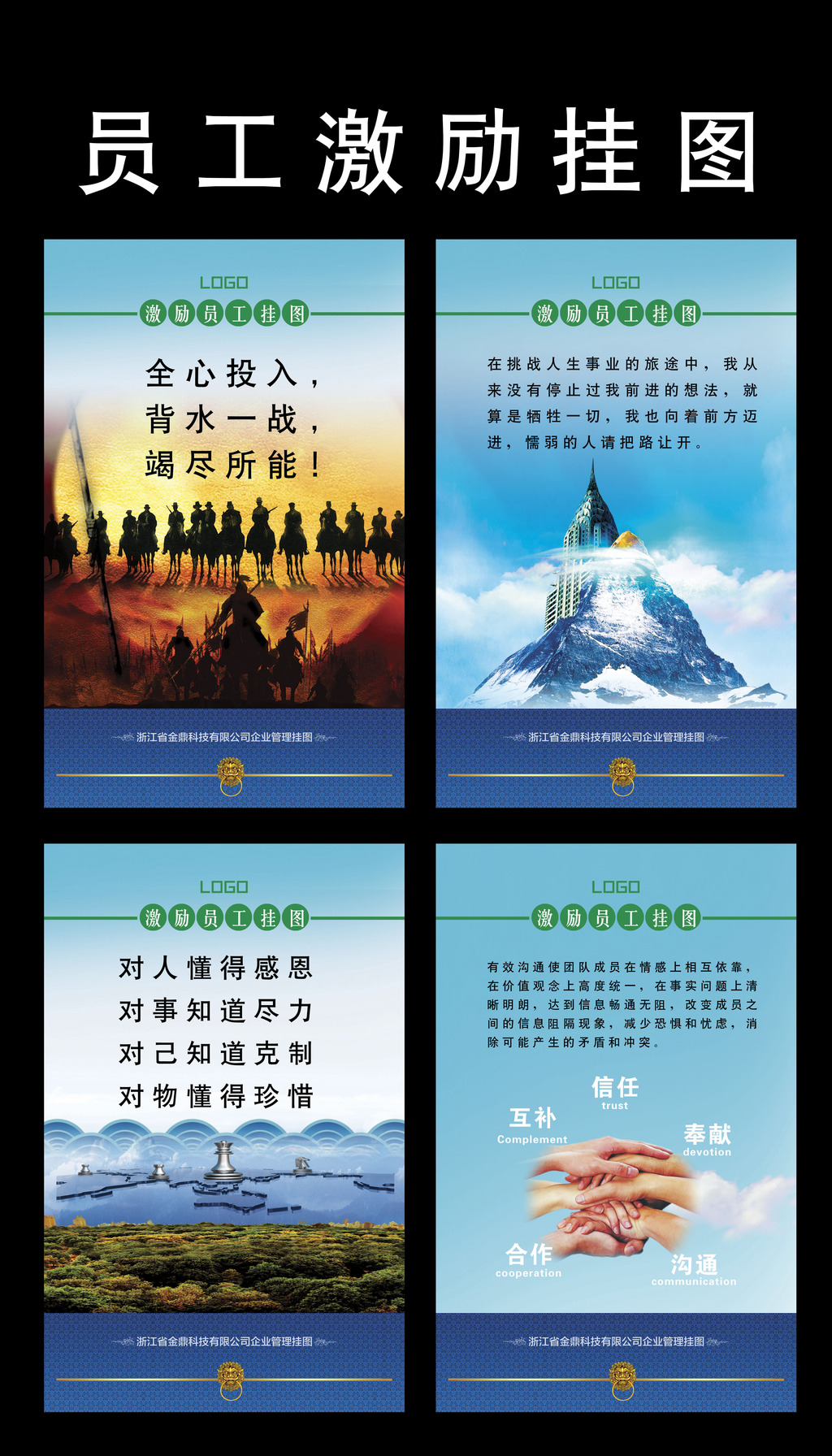 激励车间员工提高人均产值的方案要怎么写-企