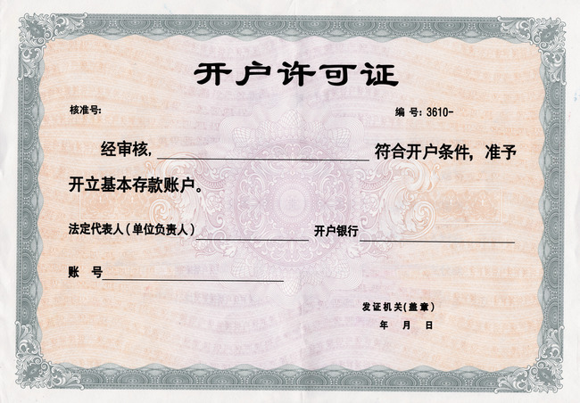 我公司要办理银行开户手续但法人不能亲自办理