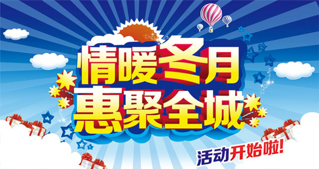 实际海报尺寸是60cm*90cm,psd设计稿的宽高