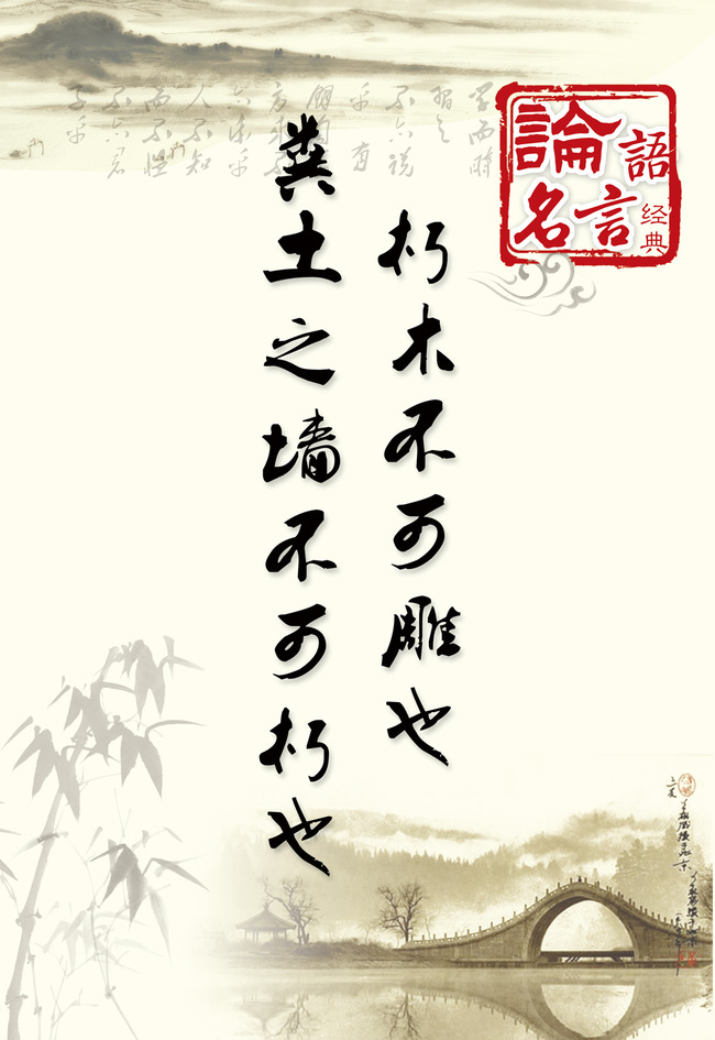 请给我一些关于感谢师恩的名言(最好是古诗或