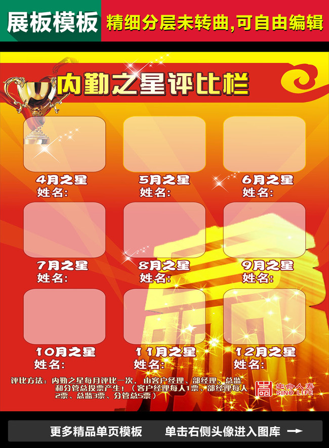 保险公司面试内勤怎样做自我介绍-保险公司内