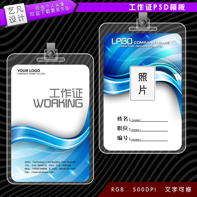 公司办公地址变更、如果员工不愿意去新的办公