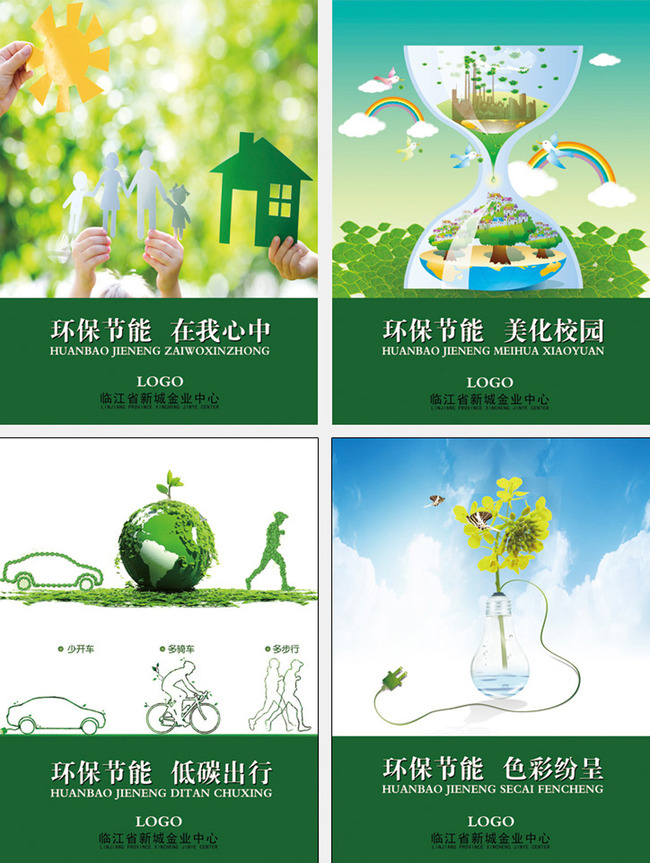 工厂节能减排措施怎么申请政府补助?-工厂节能