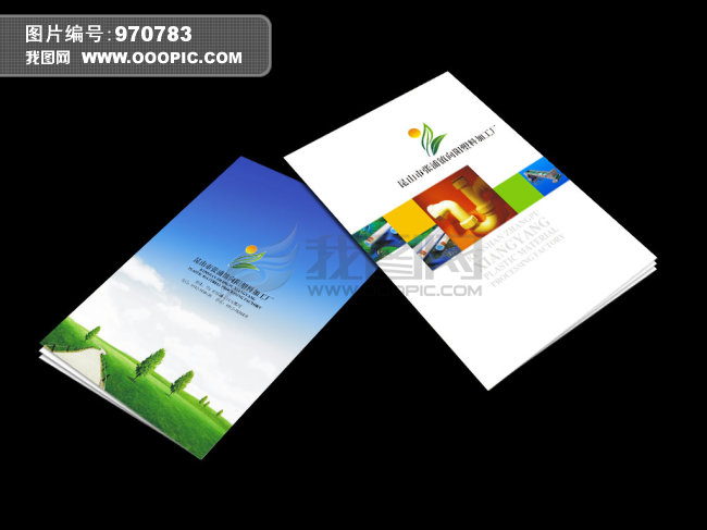 广告公司画册设计CDR免费下载模板下载(图片