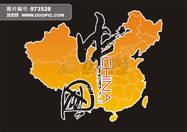 中国地图 中国图片