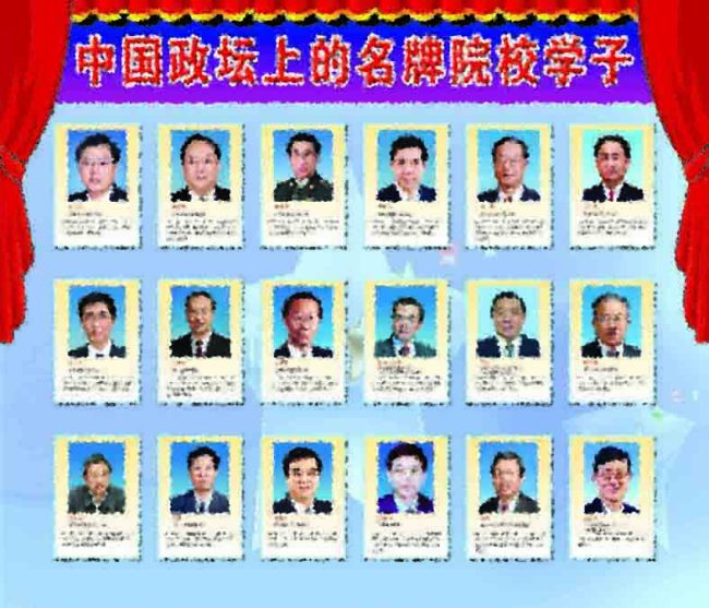 国家领导人模板下载(图片编号:981874)