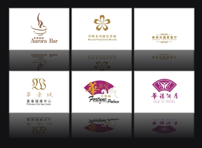 酒店餐饮行业LOGO设计模板下载(图片编号:98
