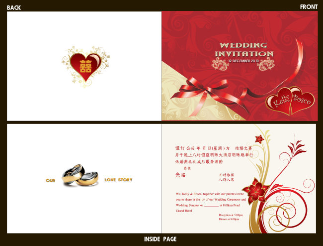 高档结婚请柬模板下载[PSD]模板下载(图片编号:999949)_请柬|请帖|结婚+