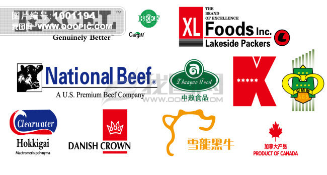 国外一些食品商标模板下载(图片编号:1001194