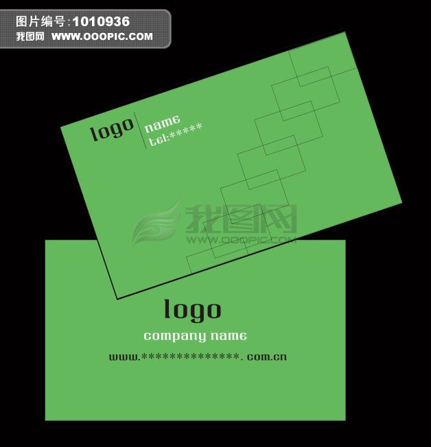 环保电子科技公司名片设计模板