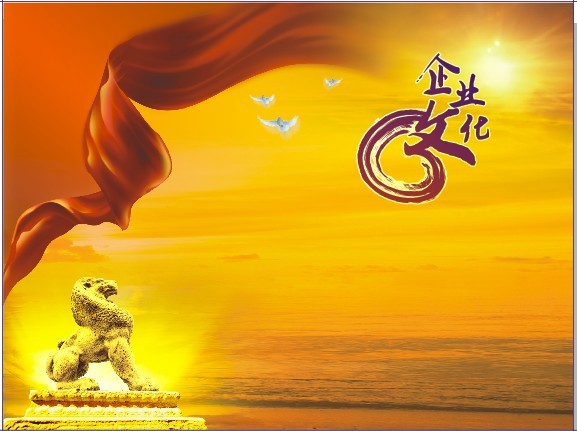 企业文化宣传板模板下载(图片编号:1013973)_