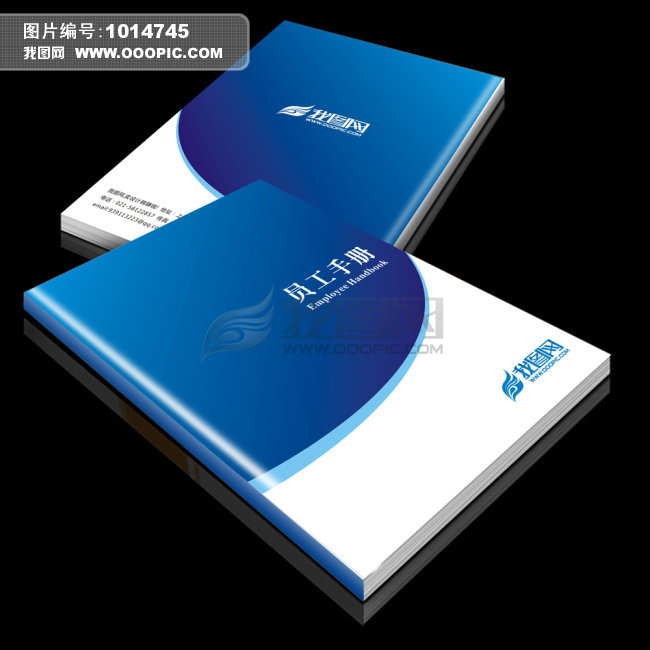 企业员工手册模板下载03图片下载