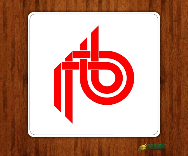 Pt/<em>Pb</em>普天天线科技有限公司标志设计模板<em>下载</em>