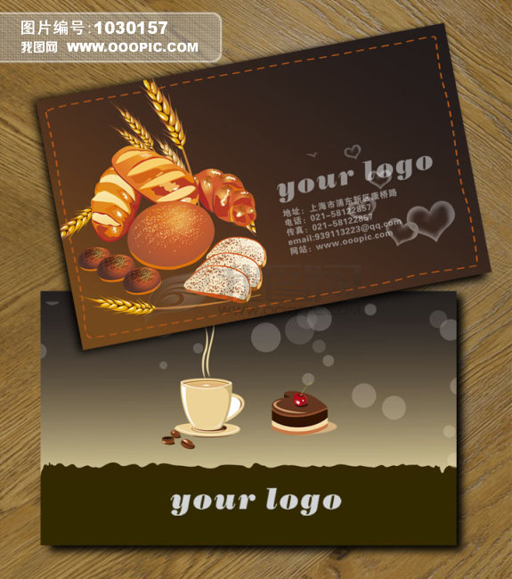 蛋糕面包食品店名片模板下载(图片编号:10301