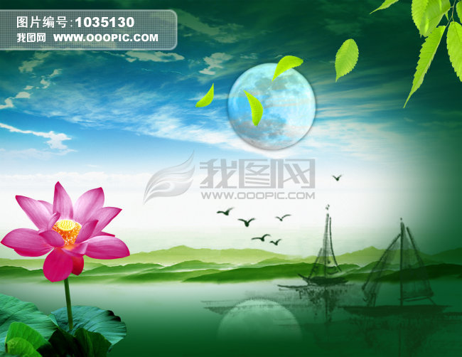 漂亮风景背景图片PSD源文件免费下载模板下载(图