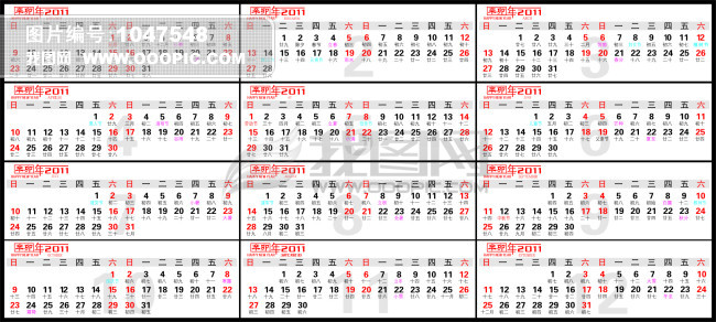 2011年日历表模板下载(图片编号:1047548)图片