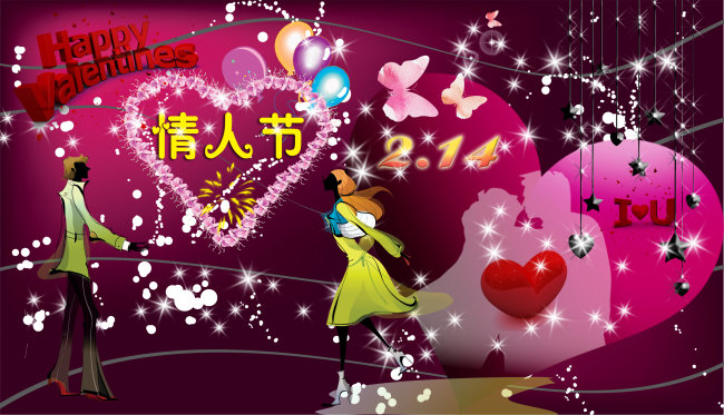 情人节主题模板下载(图片编号:1048005)_情人