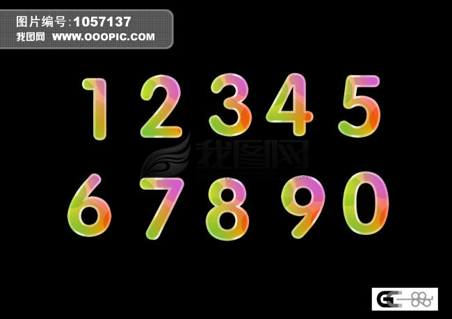 彩色数字艺术字模板使用(图片编号:1057137)_