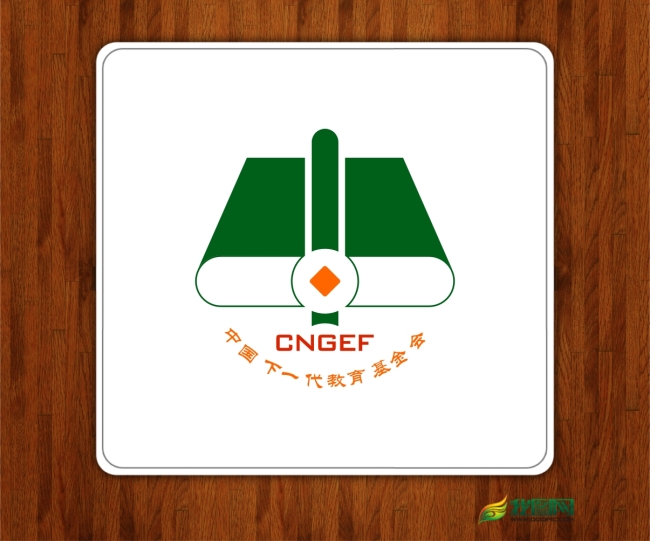 中国下一代教育基金会标志设计模板下载(图片