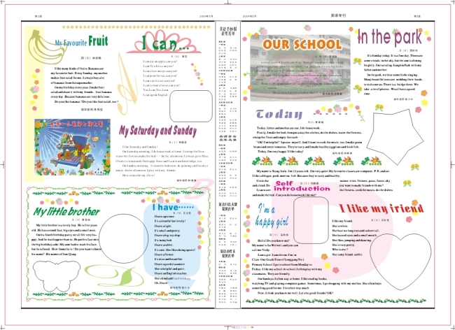 报纸排版模板下载(图片编号:1091218)_其它画册设计_企业画册|招商|房地产画册_我图网www.ooopic.com