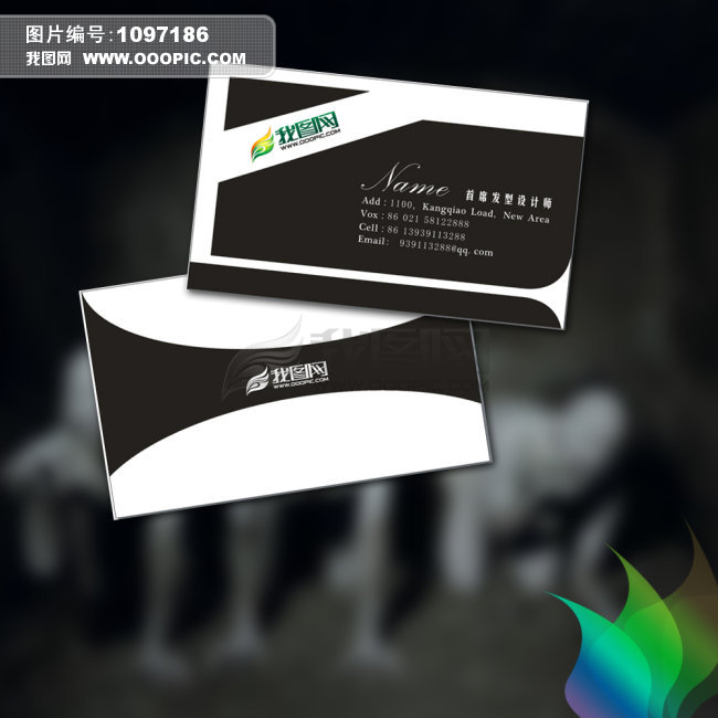 首席<em>发型设计师</em>名片模板